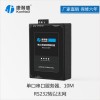 單口串口服務器232轉以太網 RS232轉RJ45網絡