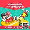 二維碼紅包系統開發公司