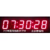 北京泰福特3寸壁掛單面網絡子鐘