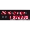 北京泰福特壁掛網絡日歷數字子鐘