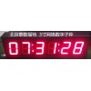 北京泰福特CDMA壁掛無線數字子鐘