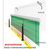 監獄周界預警智能型紅外幕墻探測器