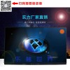 希沃OEM 觸控教學(xué)一體機(jī)多媒體電子白板55寸