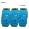 REM1508嵌入式多功能電能監(jiān)測(cè)卡rs485通信電流控制器