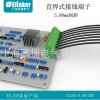 上海聯捷絕緣外殼耐磨  機械強度高歐式插拔端子LG103-5.08