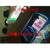 深圳NFC公交刷卡機交通聯合NFC公交刷卡機