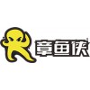 匯智管家婆章魚俠erp