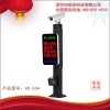 皓辰科技型號HC-A04車牌識別系統 停車場設備 高清相機