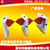 皓辰科技 人行通道閘 智能安防 快速道閘 停車場設(shè)備