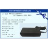 賽特電源產品系列一
