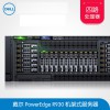 戴爾服務(wù)器R930 成都戴爾總代