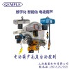 上海精浦智能io機械多圈絕對值編碼器