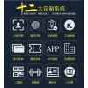 海普天景區(qū)票務(wù)管理系統(tǒng)微信購(gòu)票二維碼閘機(jī)檢票通行