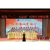 室內(nèi)會(huì)議室高清LED全彩電子屏制造