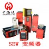 德國(guó)RELECO宜科C3-A30FX/DC24V  R