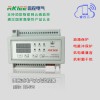 浙江睿控RK-FPSm型新標(biāo)面板式電氣火災(zāi)監(jiān)控探測器