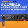 獅樂AV-8820專業會議六通道功放