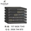 ruckus交換機ICX7450-24