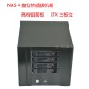 NAS機(jī)箱 NAS4盤位熱插拔 高檔鋁面板支持ITX主板位