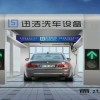 迅潔WH-1450室外全自動(dòng)洗車(chē)機(jī)強(qiáng)勢(shì)來(lái)襲