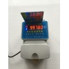 酒店公寓洗澡節(jié)水 智能IC卡水控機(jī)