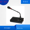 隧道喊話桌面式按鍵尋呼話筒YA813