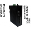 POE交換機POE供電交換機POE接口交換機