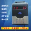 插卡洗澡計(jì)費(fèi)控制機(jī) 一人一卡洗澡刷卡機(jī) IC卡收費(fèi)水控機(jī)