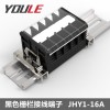 上海有樂PCB線路板端子 JHY1-16A軌道式端子