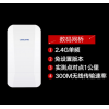 樂光無線數碼網橋CPE電梯監控專用室外戶外中繼 免設置