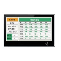 16寸電子班牌