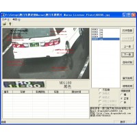 緬甸車牌識別 緬甸車牌識別系統(tǒng) 臺灣車牌識別軟件