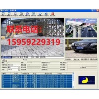 車牌識別算法源代碼 車牌識別系統源代碼  車牌識別