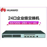 華為交換機  S5720S-28X-LI-AC