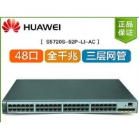 華為交換機  S5720S-52P-LI-AC