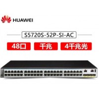 華為交換機 S5720S-52P-SI-AC
