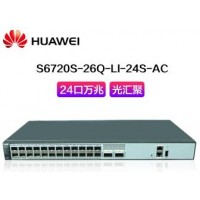 華為交換機  S6720S-26Q-LI-24S-AC