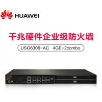 華為防火墻USG6306-AC 千兆企業(yè)級(jí)防火墻