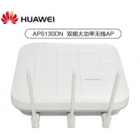 華為 AP5130DN 雙頻大功率無線接入點 室內型無線AP