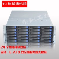 4U熱插拔機(jī)箱工控機(jī)箱4U服務(wù)器機(jī)箱24個(gè)熱插拔硬盤位