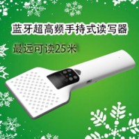 超高頻手持式藍(lán)牙讀寫器Swing-U 900MHZ