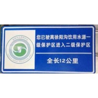 生產制作交通標牌太原交通標志標牌