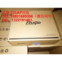 回收銳捷交換機(jī)/銳捷無線AP回收/RG-AP740-I