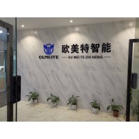 智慧酒店  酒店客控系統(tǒng)  微信開門  手機APP控制