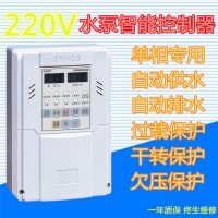 丹伏伺單相水泵智能控制器