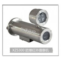 防爆攝像機生產廠家 槍機 球機 云臺一體機
