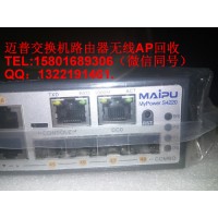 邁普交換機(jī)回收,邁普無線AP回收，SM3220-28TP