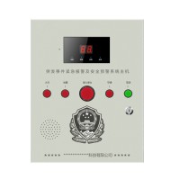 一鍵應急報警系統，一鍵應急報警平臺