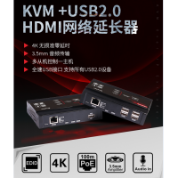 HDMI/KVM延長,分布式矩陣 自主研發和生產分配器系列，延長器系列