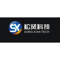 廣西定制軟件開發